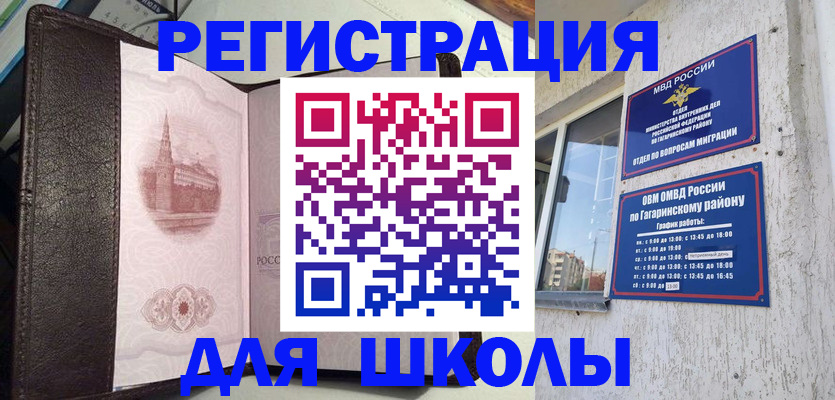 пропишу в квартире в Боре